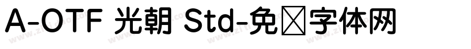 A-OTF 光朝 Std字体转换